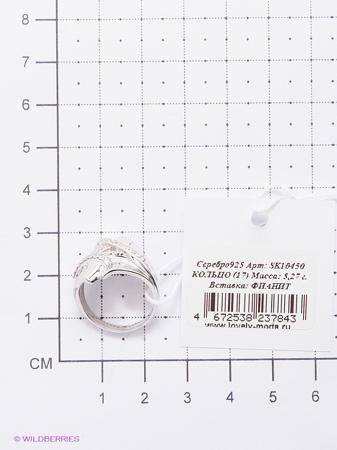 Изделие из серебра Lovely Jewelry