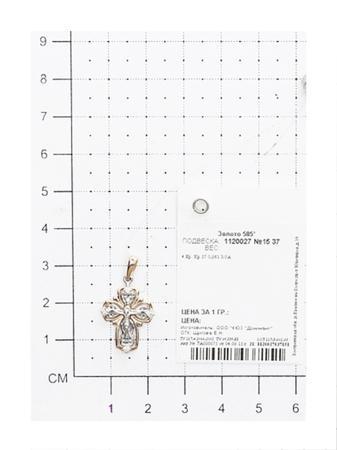 Изделие из золота SOKOLOV