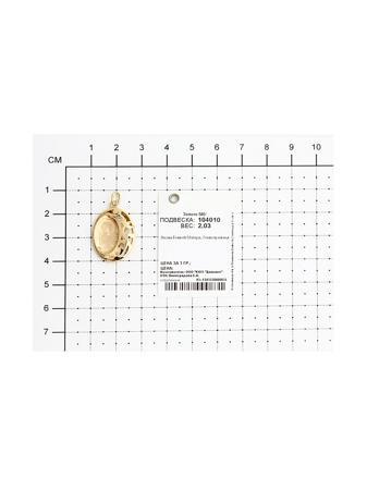 Изделие из золота SOKOLOV