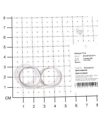 Изделие из серебра Teosa