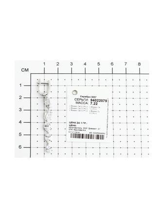 Изделие из серебра SOKOLOV