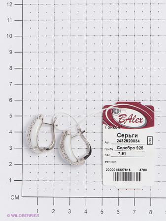 Изделие из серебра BALEX