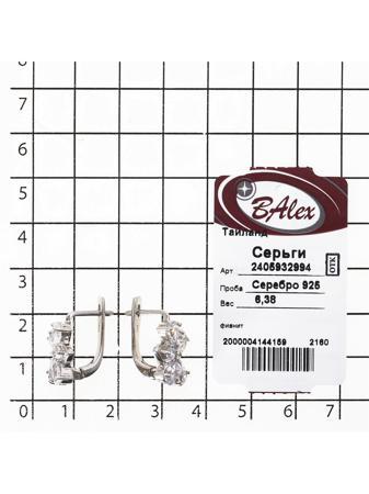Изделие из серебра BALEX