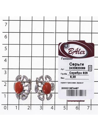 Изделие из серебра BALEX