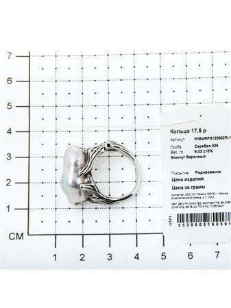 Изделие из серебра Teosa