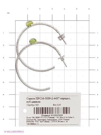 Изделие из серебра Art Silver