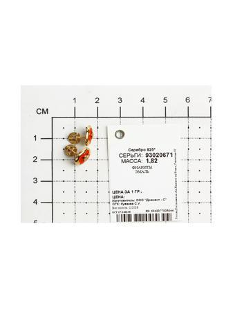 Изделие из серебра SOKOLOV
