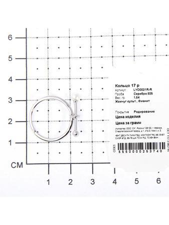 Изделие из серебра Teosa