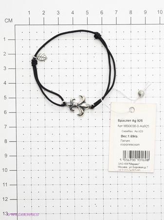 Изделие из серебра Amorem