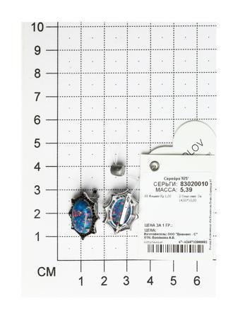 Изделие из серебра SOKOLOV
