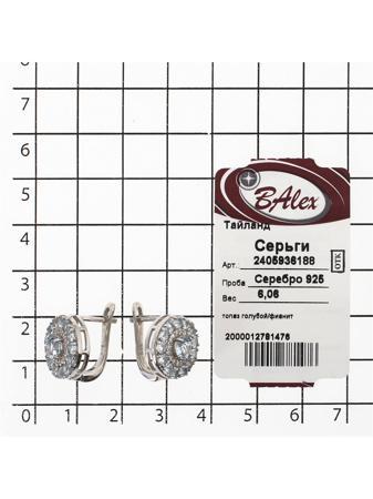Изделие из серебра BALEX
