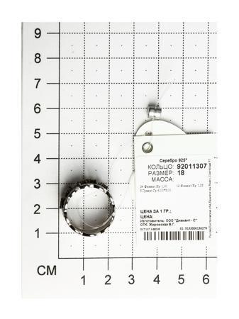 Изделие из серебра SOKOLOV
