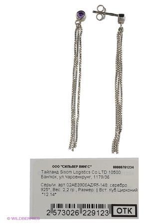 Изделие из серебра Silver Wings