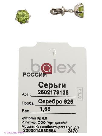 Изделие из серебра BALEX