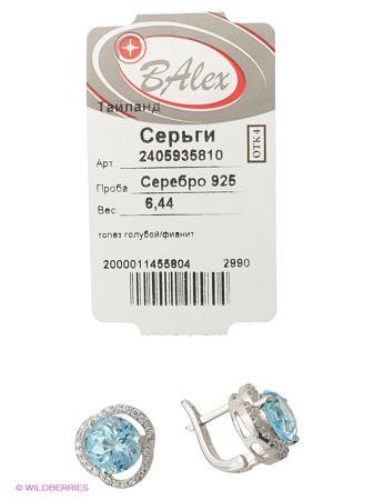 Изделие из серебра BALEX