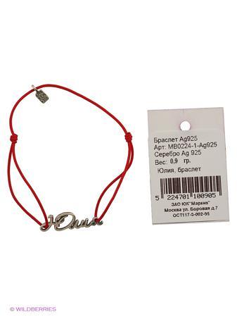 Изделие из серебра Amorem