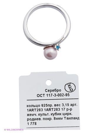 Изделие из серебра FRESH Jewelry