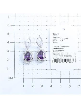 Изделие из серебра Teosa
