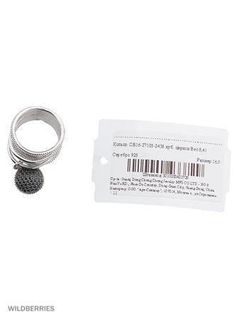 Изделие из серебра Art Silver