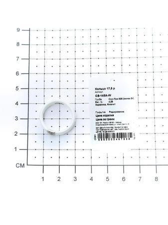 Изделие из серебра Teosa