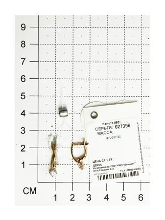 Изделие из золота SOKOLOV