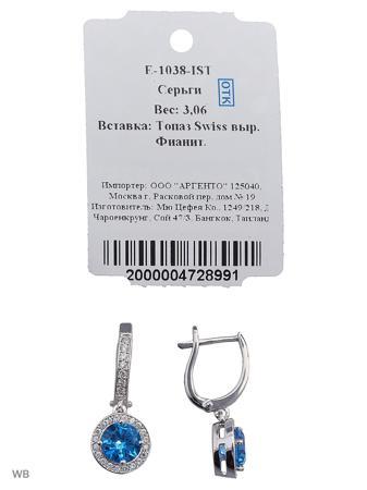 Изделие из серебра Митра Ювелир