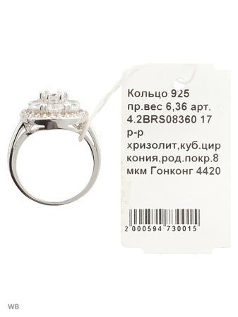 Изделие из серебра FRESH Jewelry