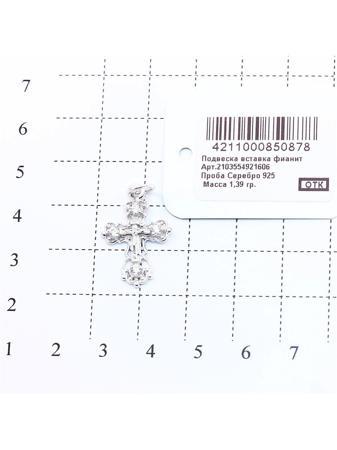 Изделие из серебра RICH LINE