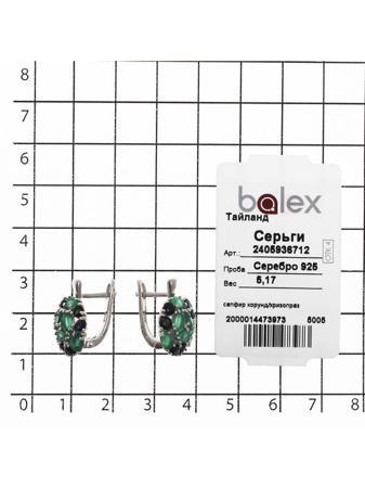 Изделие из серебра BALEX