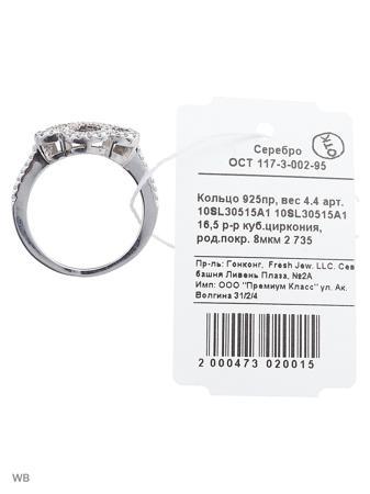 Изделие из серебра FRESH Jewelry