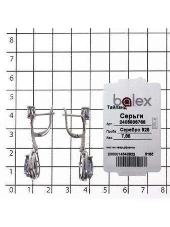 Изделие из серебра BALEX
