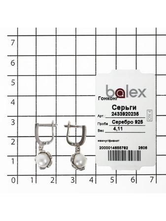 Изделие из серебра BALEX