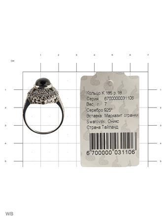 Изделие из серебра МАРКАЗИТ