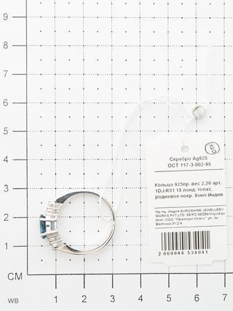 Изделие из серебра FRESH Jewelry