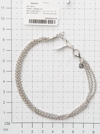 Изделие из серебра Amore&Baci