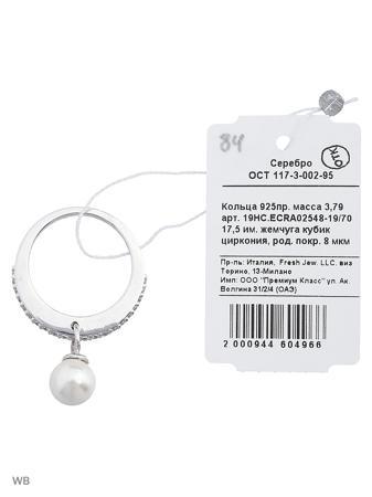 Изделие из серебра FRESH Jewelry