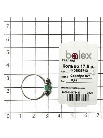 Изделие из серебра BALEX