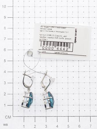 Изделие из серебра ACCENT jewelry