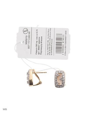Изделие из золота FRESH Jewelry