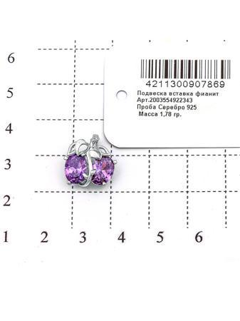 Изделие из серебра RICH LINE