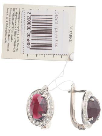 Изделие из серебра SL Silverland