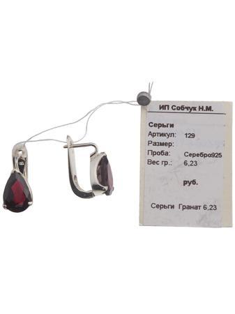 Изделие из серебра SL Silverland