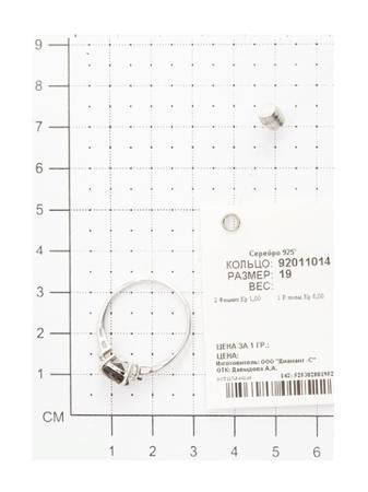 Изделие из серебра SOKOLOV
