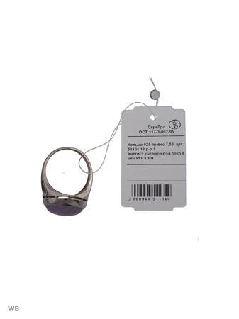 Изделие из серебра FRESH Jewelry