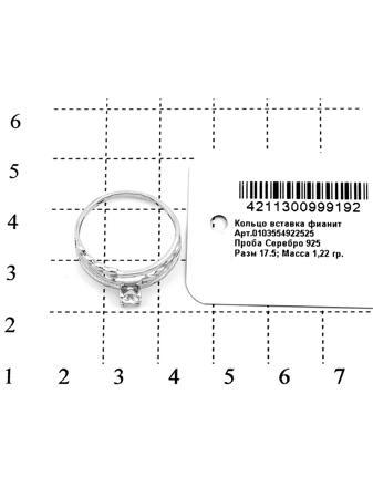 Изделие из серебра RICH LINE