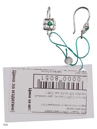 Изделие из серебра ACCENT jewelry
