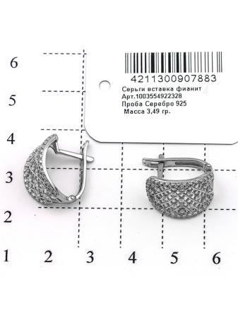 Изделие из серебра RICH LINE
