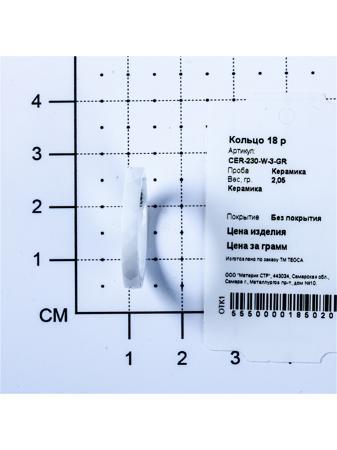 Изделие из керамики Teosa