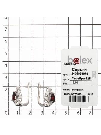 Изделие из серебра BALEX