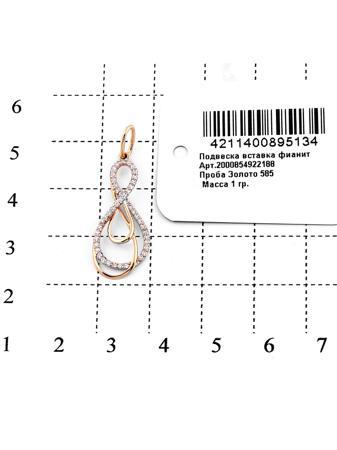 Изделие из золота RICH LINE